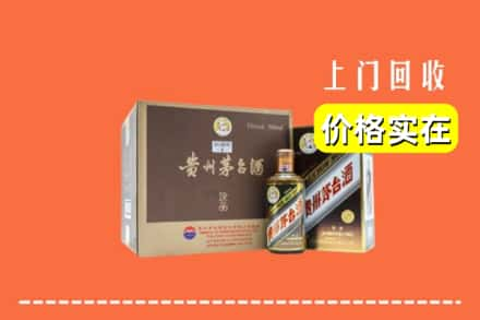 凉山州会理回收彩釉茅台酒